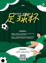 摩洛哥新星阿布迪身价突破亿欧元引发欧陆关注